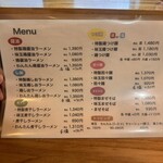 たかのちゅめ - 