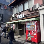 篠田屋 - 