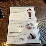 ピエール マルコリーニ 銀座本店 - 