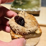 炭焼 おかげさん - 