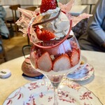 サロン ベイクアンドティー - 