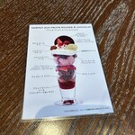 ピエール マルコリーニ 銀座本店 - 