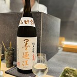 炭焼 おかげさん - 