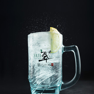 【新宿初】翠ジン専用サーバー完備！爽やかな風味は料理と相性◎