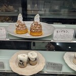 Patisserie Richroma - ショーケース内の新「モンブラン」