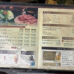 しゃぶ亭 - メニュー表　私は豚ポン酢派⭐️  安くて助かります 笑