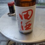 英洋軒 オリエンタル - 