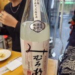 英洋軒 オリエンタル - 