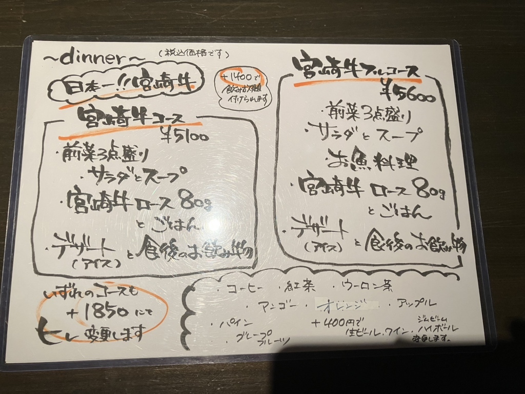 メニュー写真 : Dining かもめ （ダイニング・カモメ） - 宮崎神宮