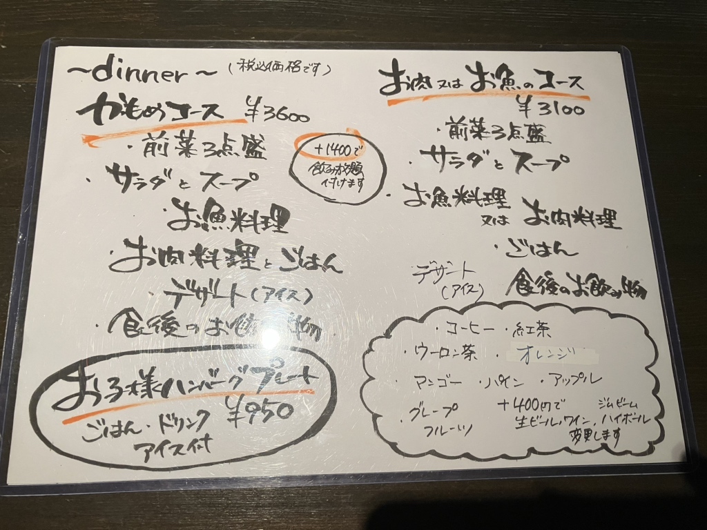 メニュー写真 : Dining かもめ （ダイニング・カモメ） - 宮崎神宮