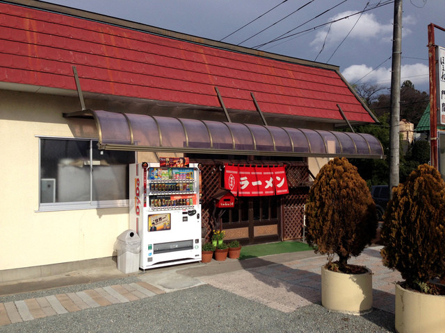 ドライブイン門間 - 丸森町その他（食堂）の写真