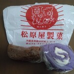 松原屋製菓 - 