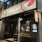 ワイン酒場 ウラッチェ！ - 