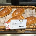 グランディール - 