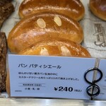 グランディール - 