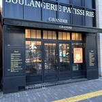 グランディール - 