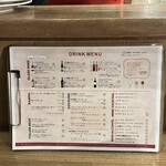 ワイン酒場 ウラッチェ！ - 