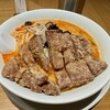 希須林 麻布台