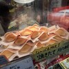 月化粧 なんば店