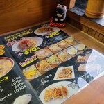 金ちゃんラーメン - 