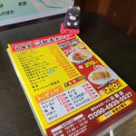 金ちゃんラーメン - 