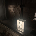 うのはな離れ 菜の花 - 