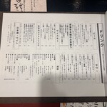 うのはな離れ 菜の花 - 