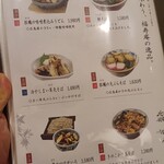 福寿庵 - 福寿庵の逸品