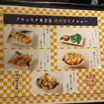 伊藤和四五郎商店 - 