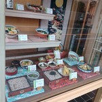 福寿庵 - 何にしようかなぁ