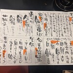 うのはな離れ 菜の花 - 