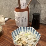 やむなし松濤 - 