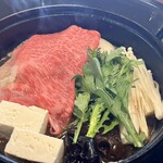 米沢牛 登起波 - 