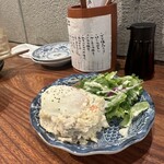 やむなし松濤 - 