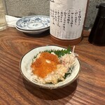 やむなし松濤 - 