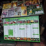 オムニ食堂 3号店 - 