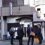 なか川 - お店外観