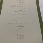 FUFU Karuizawa Yoko No Kaze - 