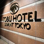 スーパーダイニング ヴェルデュール - 