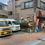 御食事処 友 - 三井のリパーク横浜上永谷2丁目第5