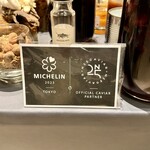 プレゼンテ スギ - 