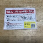 吉祥寺さとう - 