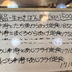 魚まさ - わらさカマ煮は最後の一つだったみたい