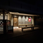 成 CH - 外からは「ラーメンや」さんに思えません。