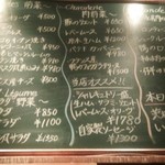 Aux delices de dodine - 