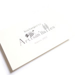 Boulangerie Artisan'Halles - ショップカード '14 11月中旬