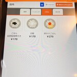 だしと麺 遊泳 - 