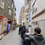 だしと麺 遊泳 - 