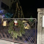 枸杞 - 日本聖公会奈良基督教会