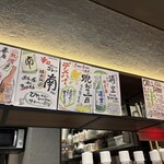 おでんと、アジフライ。 バルチカ03 - 